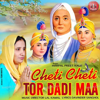Cheti Cheti Tor Dadi Maa Cover