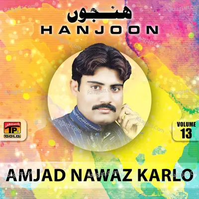 Hanjoon, Vol. 13 - Amjad Nawaz Karlo