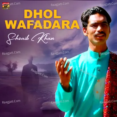 Dhol Wafadara - Single Cover