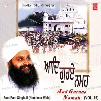 Aad Guruae Namah - Sant Ram Singh Ji