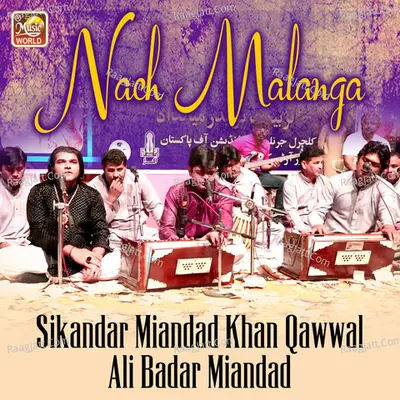 Nach Malanga - Single