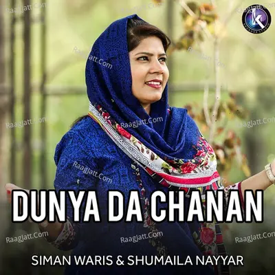 Dunya Da Chanan Poster