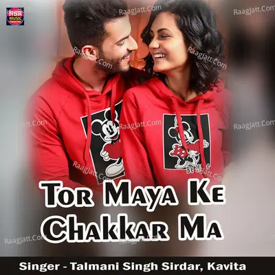 Tor Maya Ke Chakkar Ma Cover