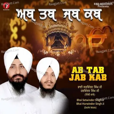 Ab Tab Jab Kab