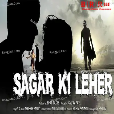 Sagar Ki Leher - Single