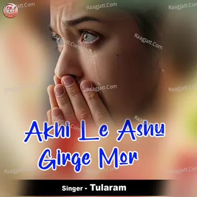 Tularam Image