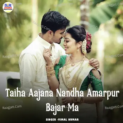Taiha Aajana Nandha Amarpur Bajar Ma Cover