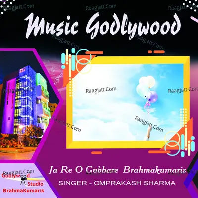 Omprakash Sharma