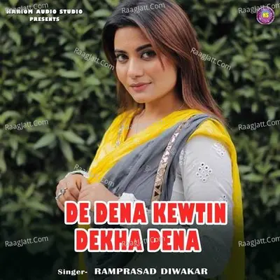 De Dena Kewtin Dekha Dena Cover