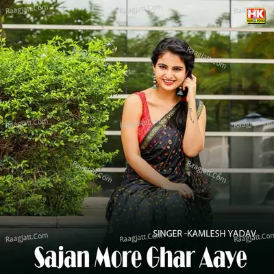 Sajan More Ghar Aaye Cover