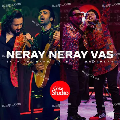 Neray Neray Vas Cover