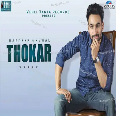 Thokar Poster