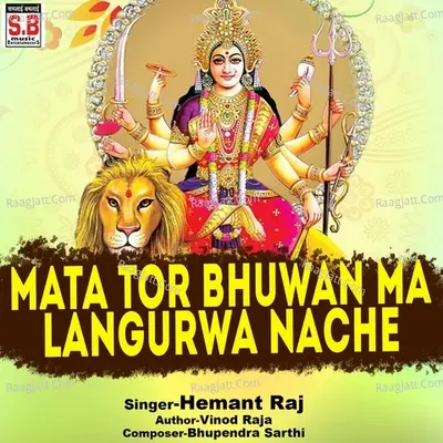 Mata Tor Bhuwan Ma Langurwa Nache Cover