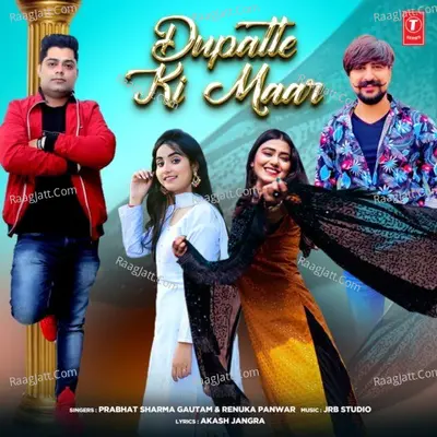 Prabhat Sharma Gautam