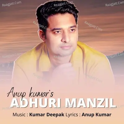 Anup Kumar