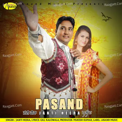 Pasand Cover