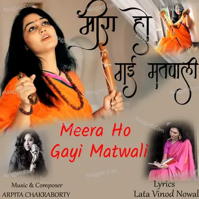 Meera Ho Gayi Matwali Cover