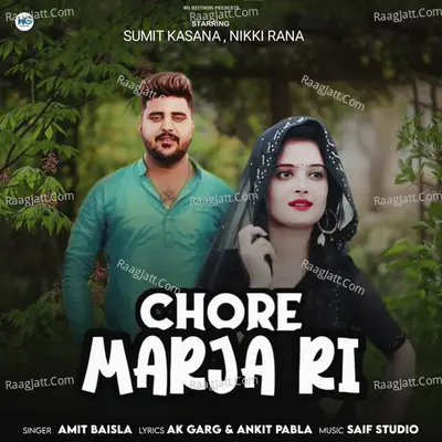 Chore Marja Ri