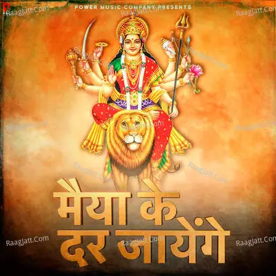 Maiya Ke Dar Jayenge Cover