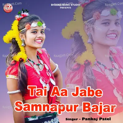 Tai Aa Jabe Samnapur Bajar