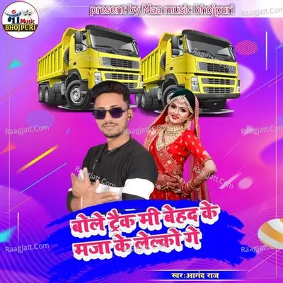 Anand Raj