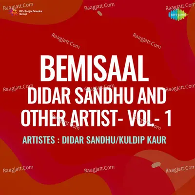 Bemisaal Didar Sandhu And Other Artist Vol 1 Cover