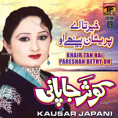 Khair Tan Hai Pareshan Bethy Oh, Vol. 09 Poster