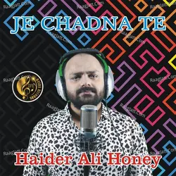 Haider Ali Honey