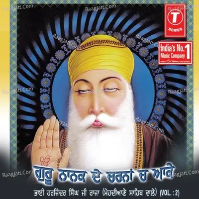 Guru Nanak De Charna Ch Aake Vol.3 (Part.1) Poster