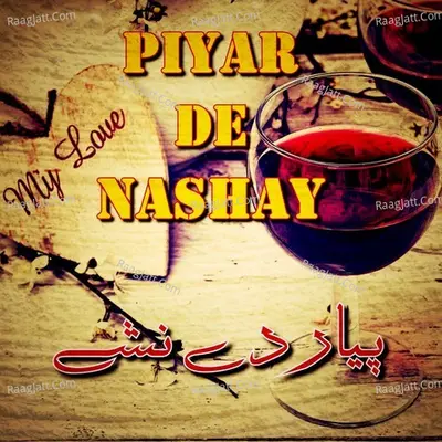 Piyar De Nashay Poster