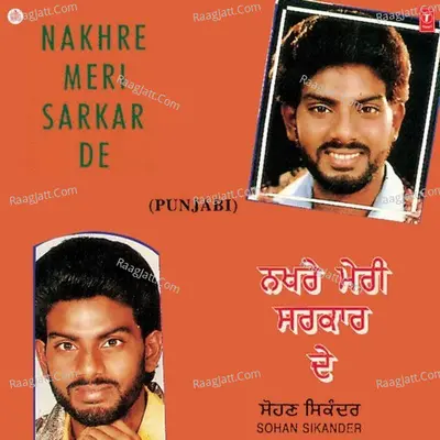 Nakhre Meri Sarkar De - Sohan Sikander