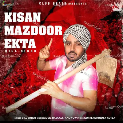 Kisan Mazdoor Ekta