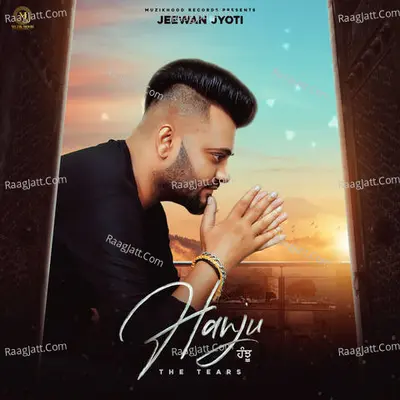Hanju Cover