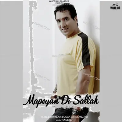 Mapeyan Di Sallah Cover