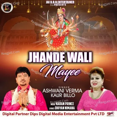 Jhande Wali Mayee Cover