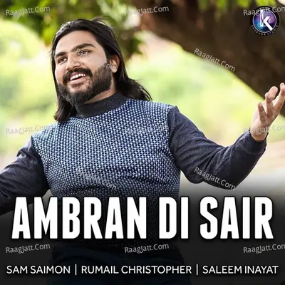 Ambran Di Sair - 