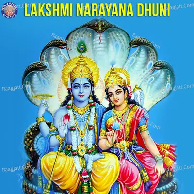 Lakshmi Narayana Dhuni - 