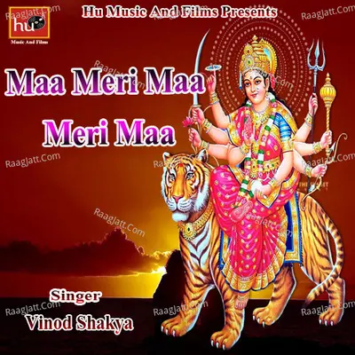 Maa Meri Maa Meri Maa - Vinod Shakya