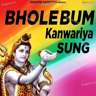 Bhole Bum Kanwariya Sung - Ram Avtar Sharma