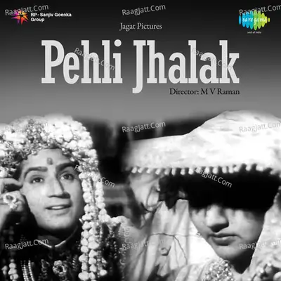Pehli Jhalak - Lata Mangeshkar