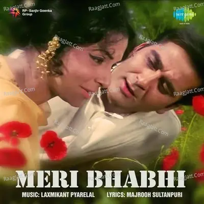 Meri Bhabhi - Laxmikant  - Pyarelal