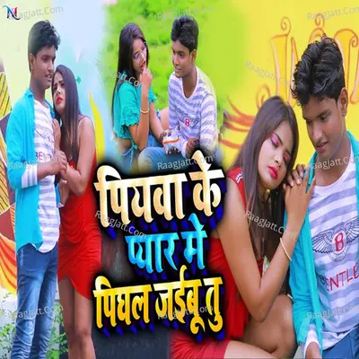 Saurav Samrat Image