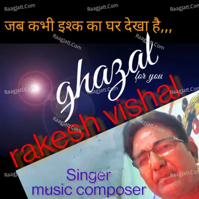 Jab kabhi ishq ka ghar dekha hai Cover