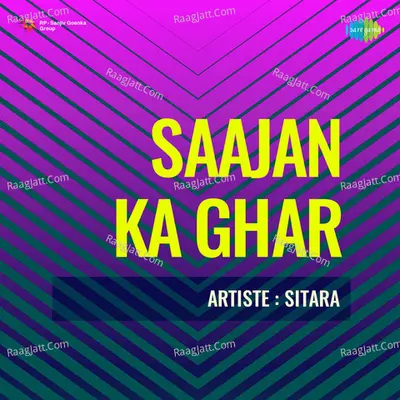 Saajan Ka Ghar Poster