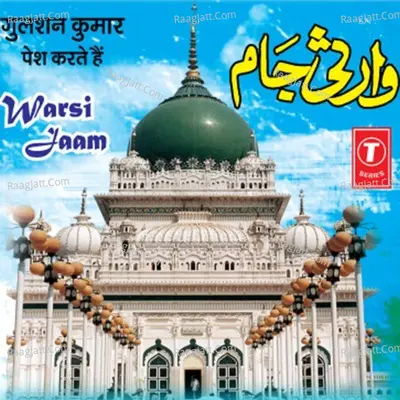 Waarsi Jaam Poster