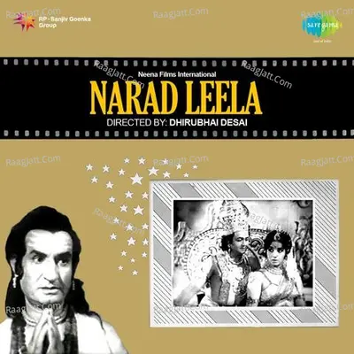 Narad Leela Poster