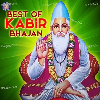 Best Of Kabir Bhajan - Ketan Patwardhan