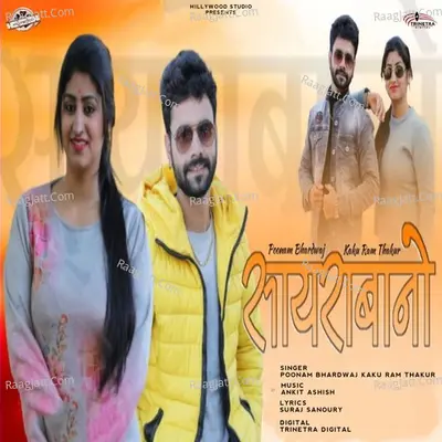 Sayrabano Cover