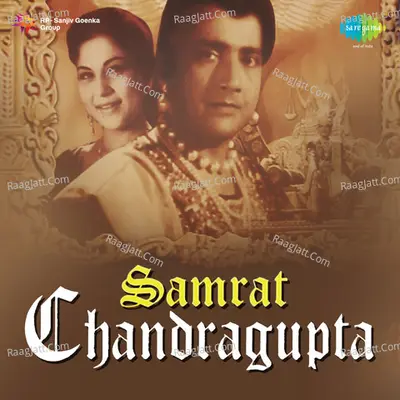 Samrat Chandragupta Poster