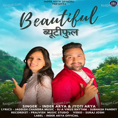 beautiful Cover